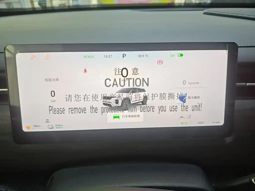 Chery Tiggo 7 C-DM 2025 1.5T 120KM Royal — миниатюра 12