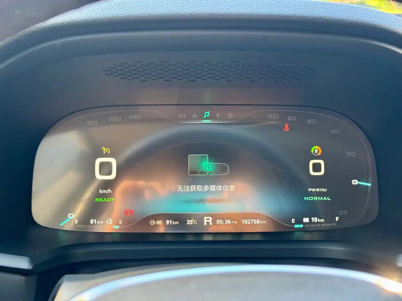 Roewe i6 New Energy 2017 45T Hybrid Connected Smart Edition — миниатюра 19