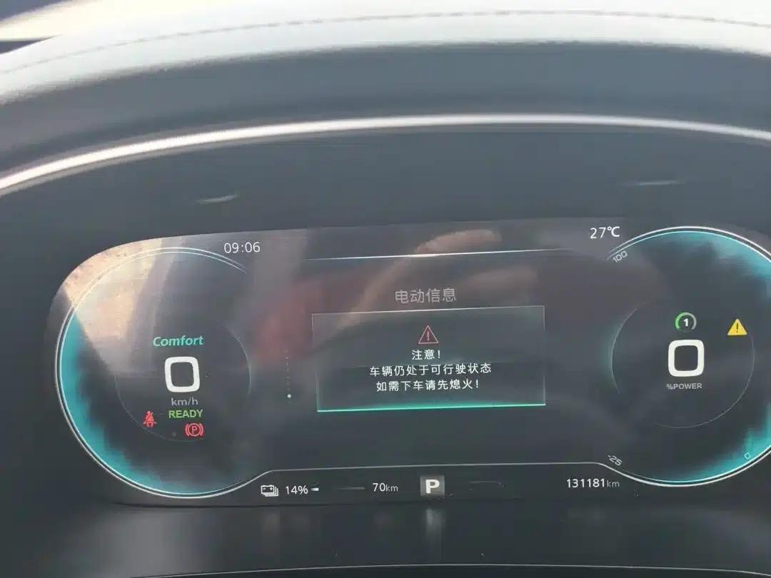 Feifan ER6 2021 New Dynamic Edition 620km Smart Edition — миниатюра 11