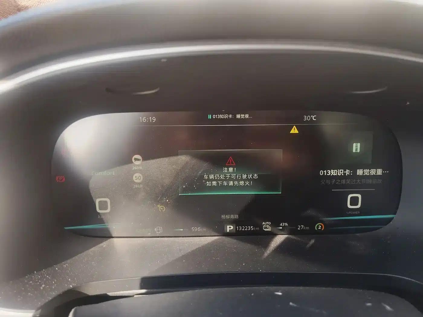 Roewe i6 MAX New Energy 2020 1.5T PHEV Cool Panoramic Sunroof Edition — миниатюра 7