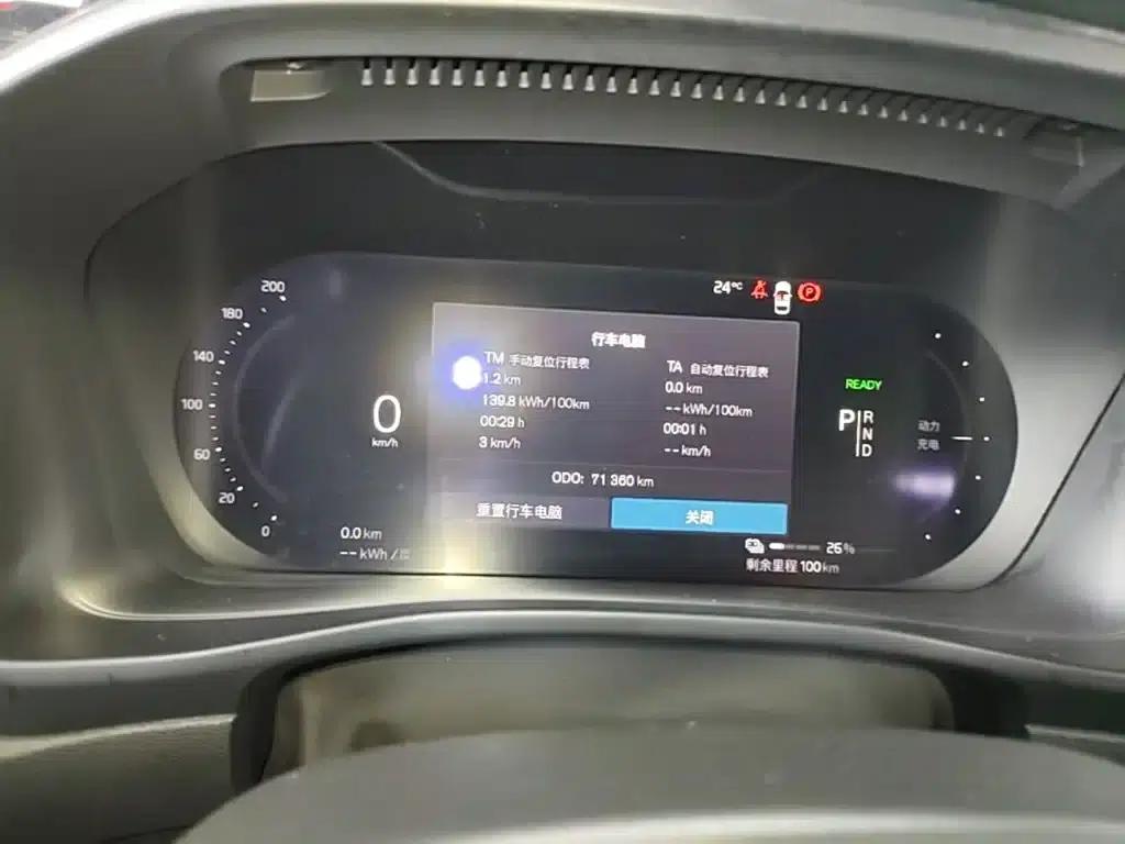 Volvo XC40 PHEV 2021 P8 Pure Electric AWD Inscription Sport Edition — миниатюра 12