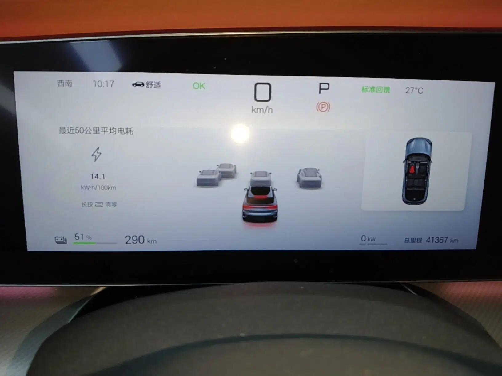 BYD Sealion 07 EV 2024 610 Long-Range Version — миниатюра 14