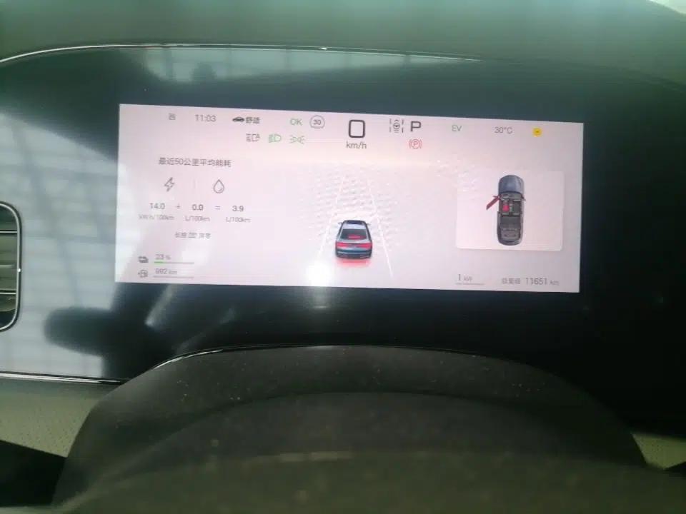 BYD Seal 07 DM-i 2025 DM-i 1.5L 125km Elite Model — миниатюра 14