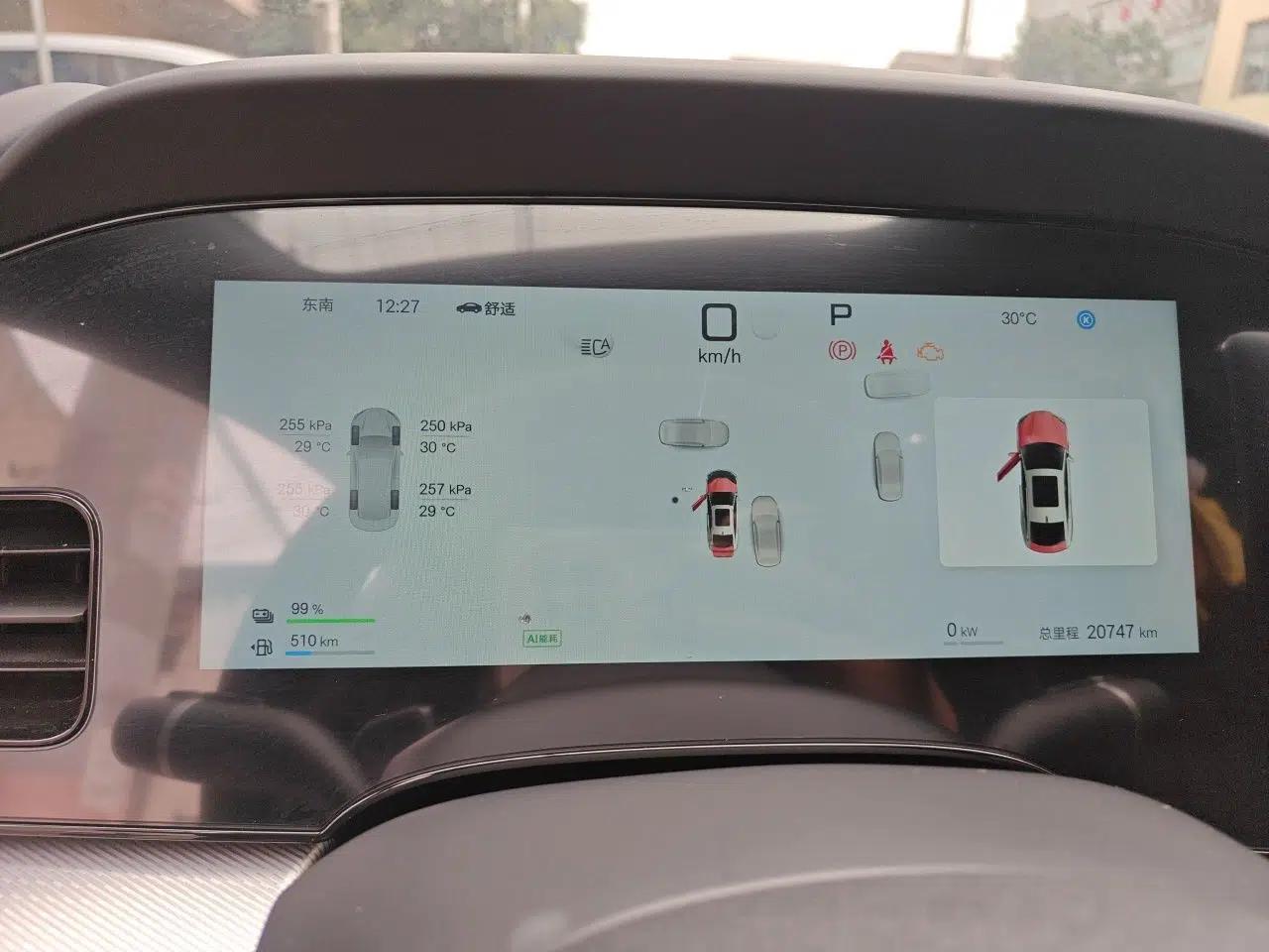 BYD Seal 07 DM-i 2025 Intelligent Driving Version DM-i 1.5L 125 km Luxury Edition — миниатюра 11
