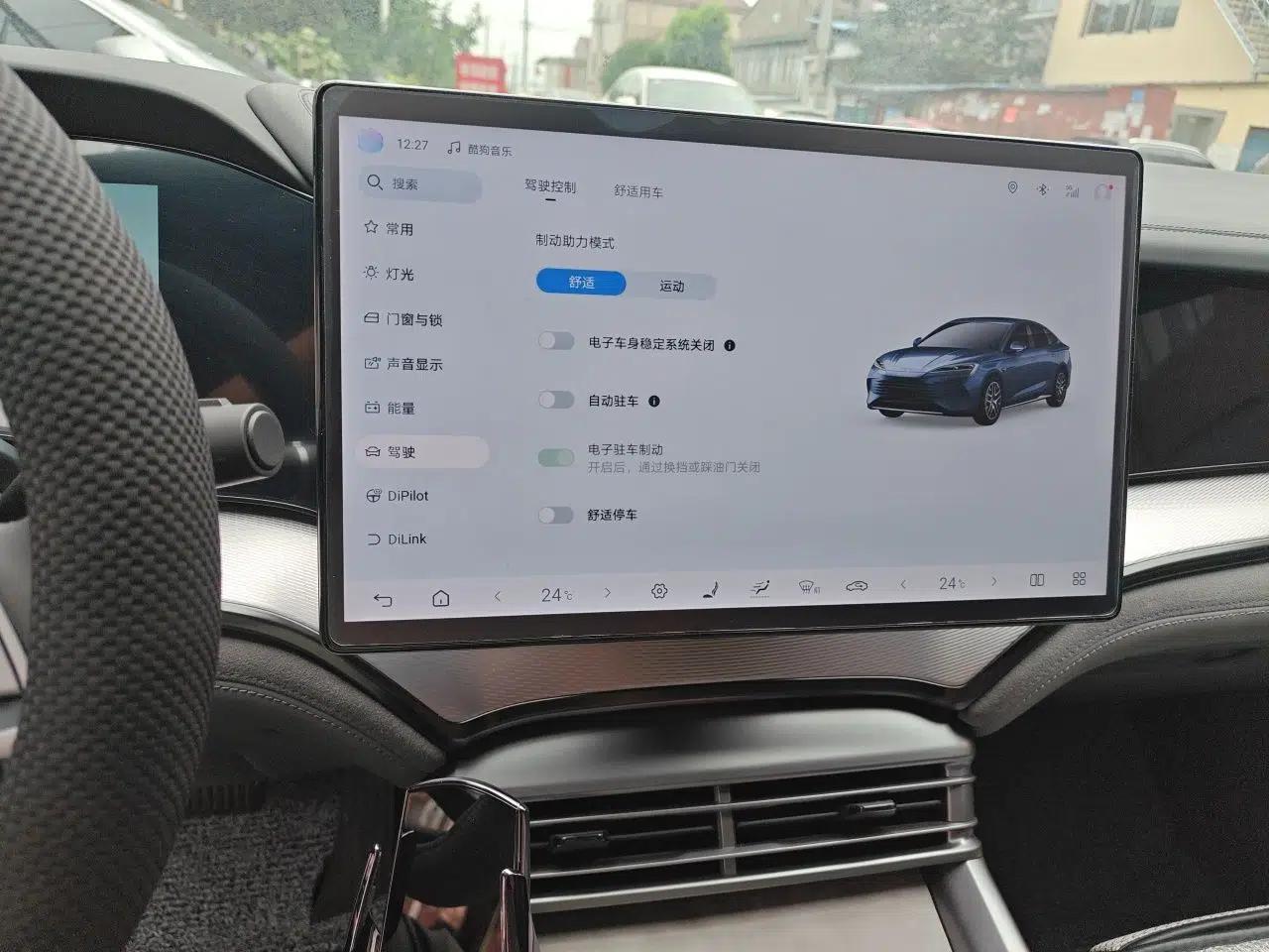BYD Seal 07 DM-i 2025 Intelligent Driving Version DM-i 1.5L 125 km Luxury Edition — миниатюра 13