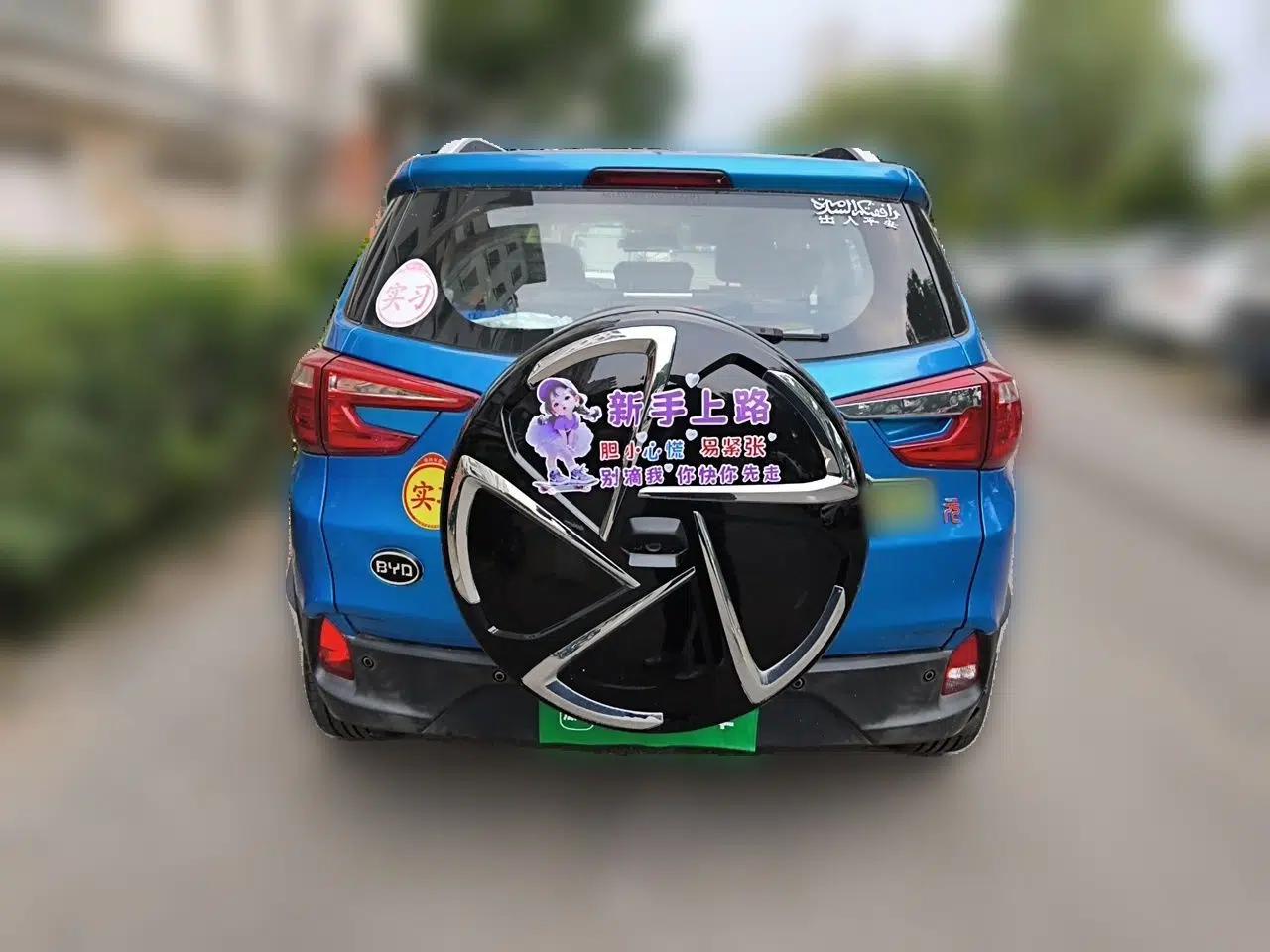 BYD Yuan 2016 1.5L Manual Luxury Model — миниатюра 5