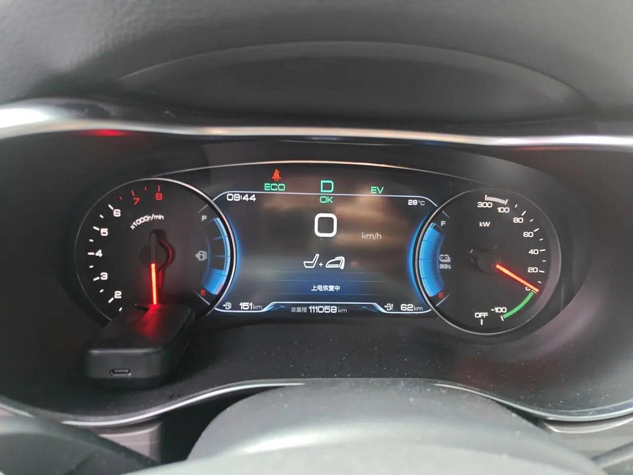 BYD Song MAX New Energy 2019 DM 1.5T Smart Connect Zhiyao Model 7 Seats China V Emission Standard — миниатюра 11