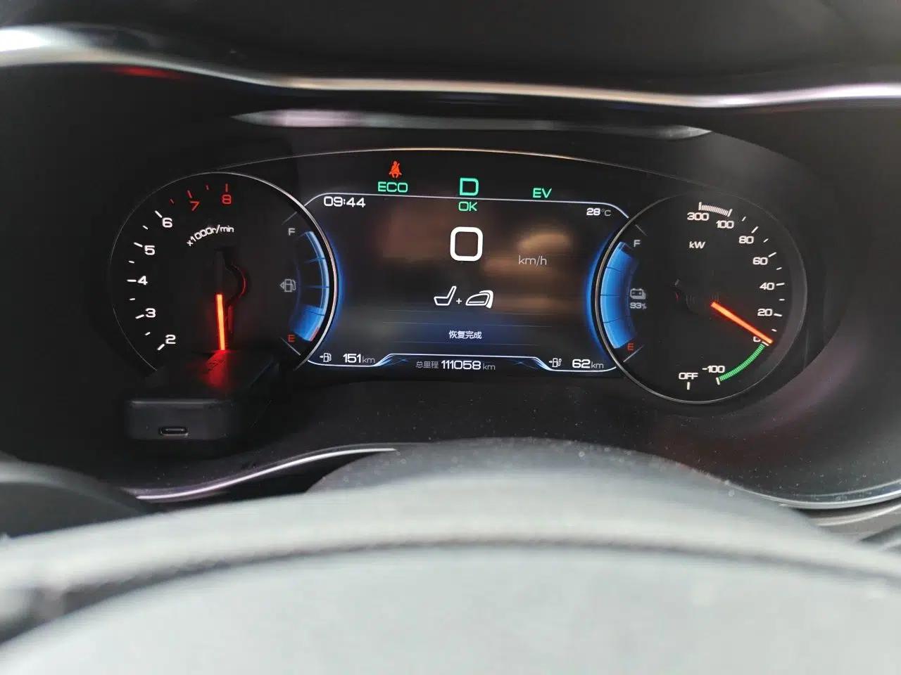 BYD Song MAX New Energy 2019 DM 1.5T Smart Connect Zhiyao Model 7 Seats China V Emission Standard — миниатюра 12