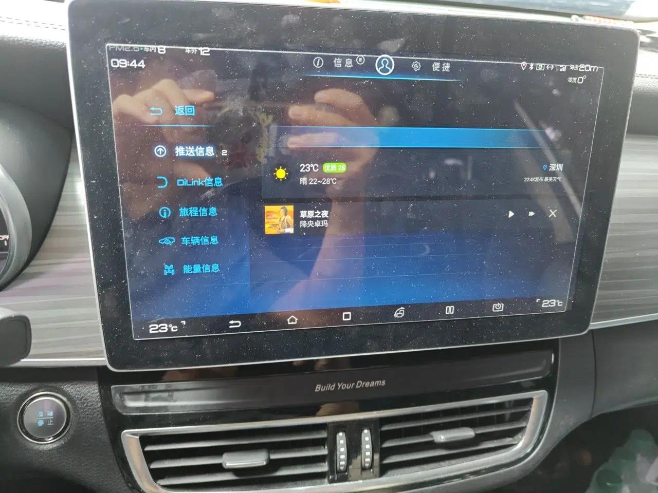 BYD Song MAX New Energy 2019 DM 1.5T Smart Connect Zhiyao Model 7 Seats China V Emission Standard — миниатюра 13