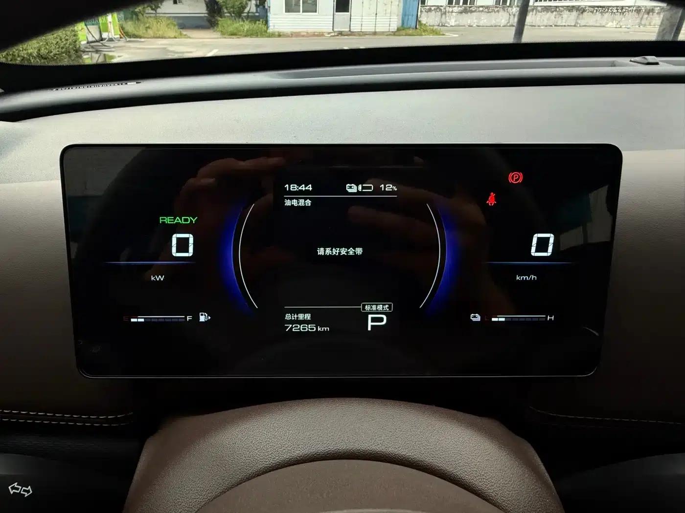 Starlight 560 New Energy 2026 Plug-in Hybrid 125km/h Luxury Model — миниатюра 28
