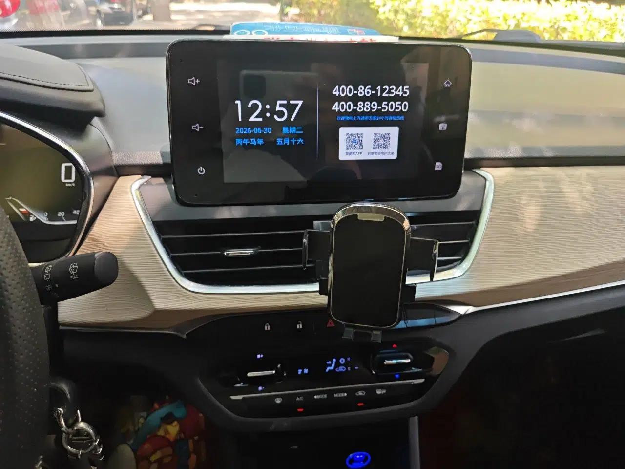 Baojun 360 2019 1.5L Manual Luxury Version China VI — миниатюра 13