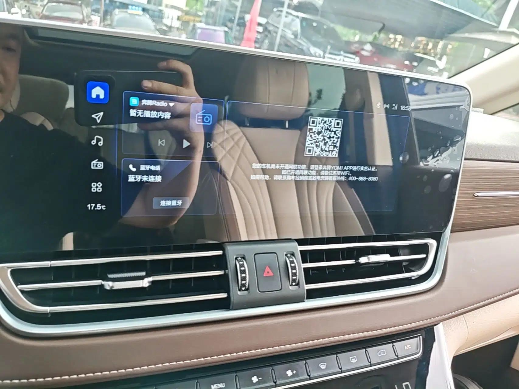 Bestune M9 2023 2.0T Ultimate Edition — миниатюра 15