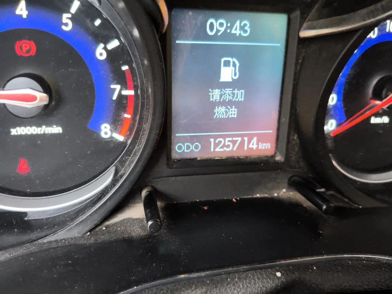 BAIC Senova X35 2016 1.5L Manual Luxury Edition — миниатюра 12