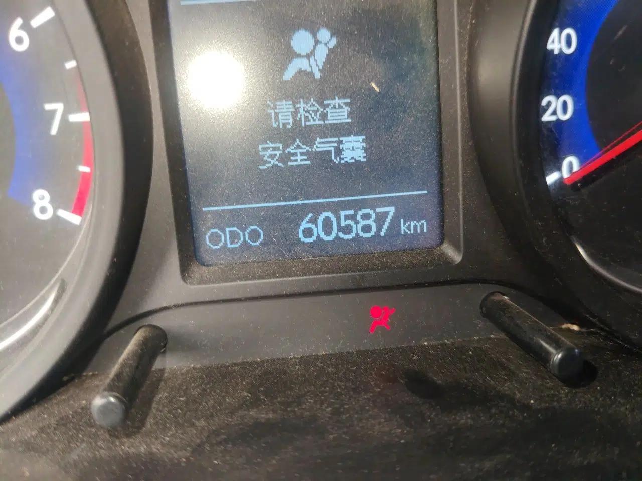 BAIC Senova X35 2016 1.5L Manual Luxury Edition — миниатюра 12