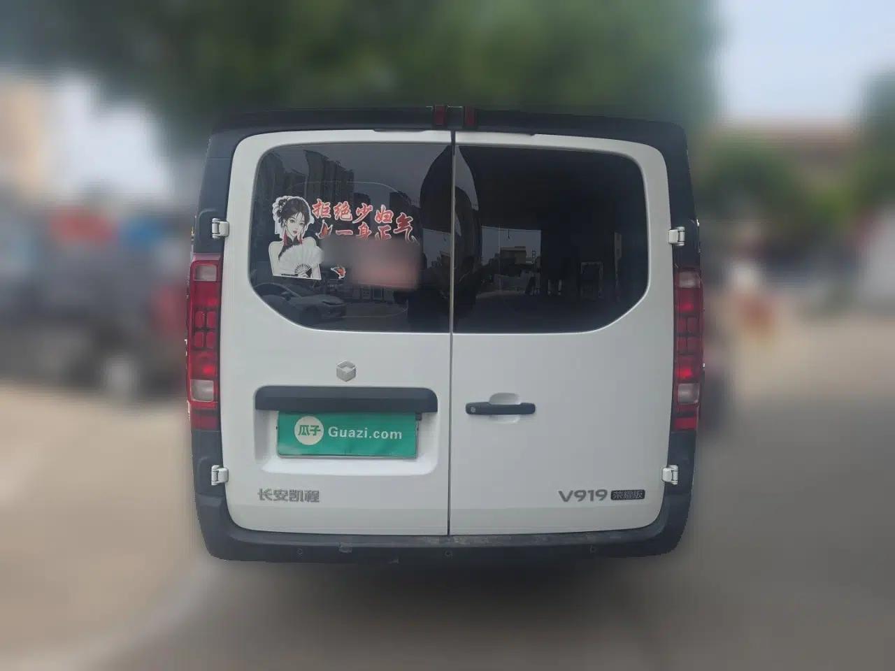 CHANGAN KAICHENG V919 2025 Model, Glory Edition, Golden Shield 50 kWh, Short Wheelbase, Low Roof, Elite Version, 6 Seats — миниатюра 5