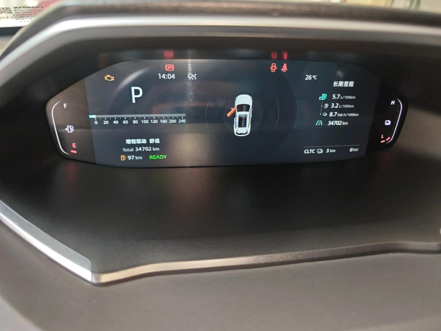CHANGAN NEVO Q05 2024 Truly Delicious Version 125cc Superior Design CATL — миниатюра 14