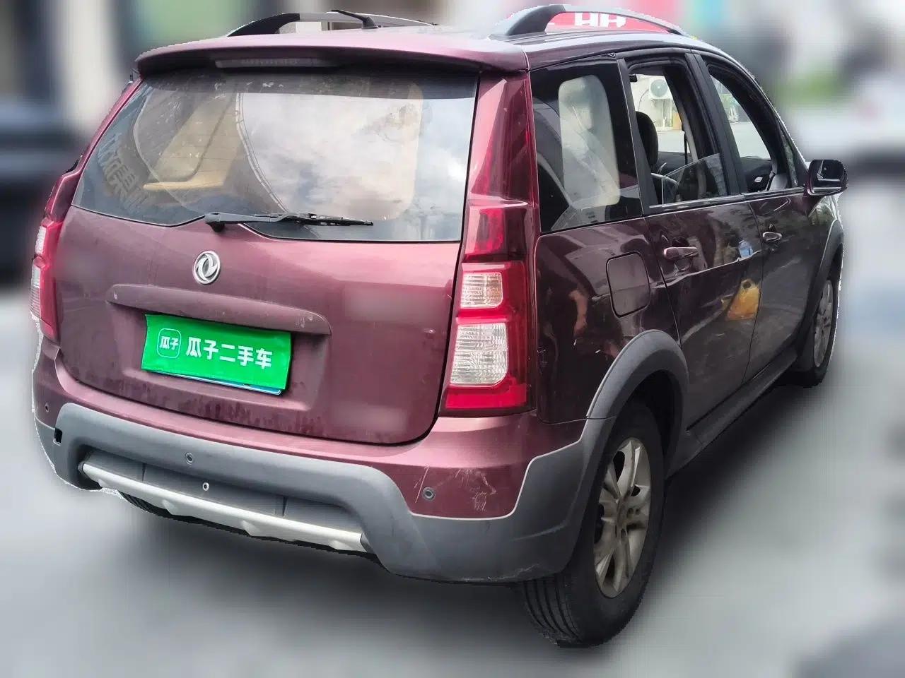 FORTHING Joyear XV 2015 1.6L CVT Luxury Model — миниатюра 6