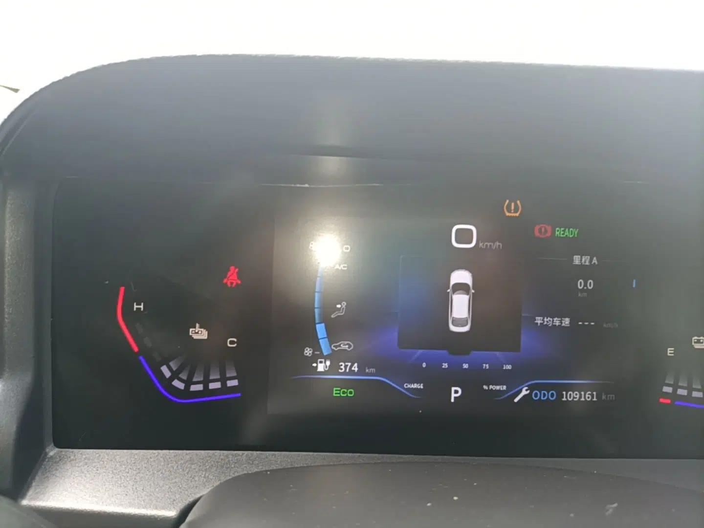 Dongfeng Aeolus E70 2023 400H Battery-Swap Rental Version — миниатюра 14