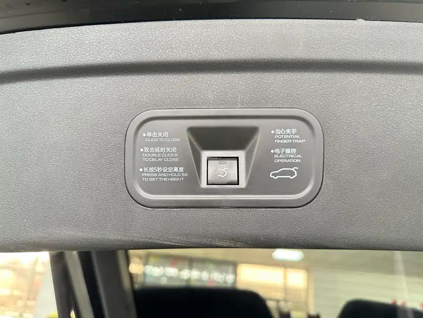Dongfeng Aeolus Mage 2023 DH-i 1.5T Luxury Edition — миниатюра 29