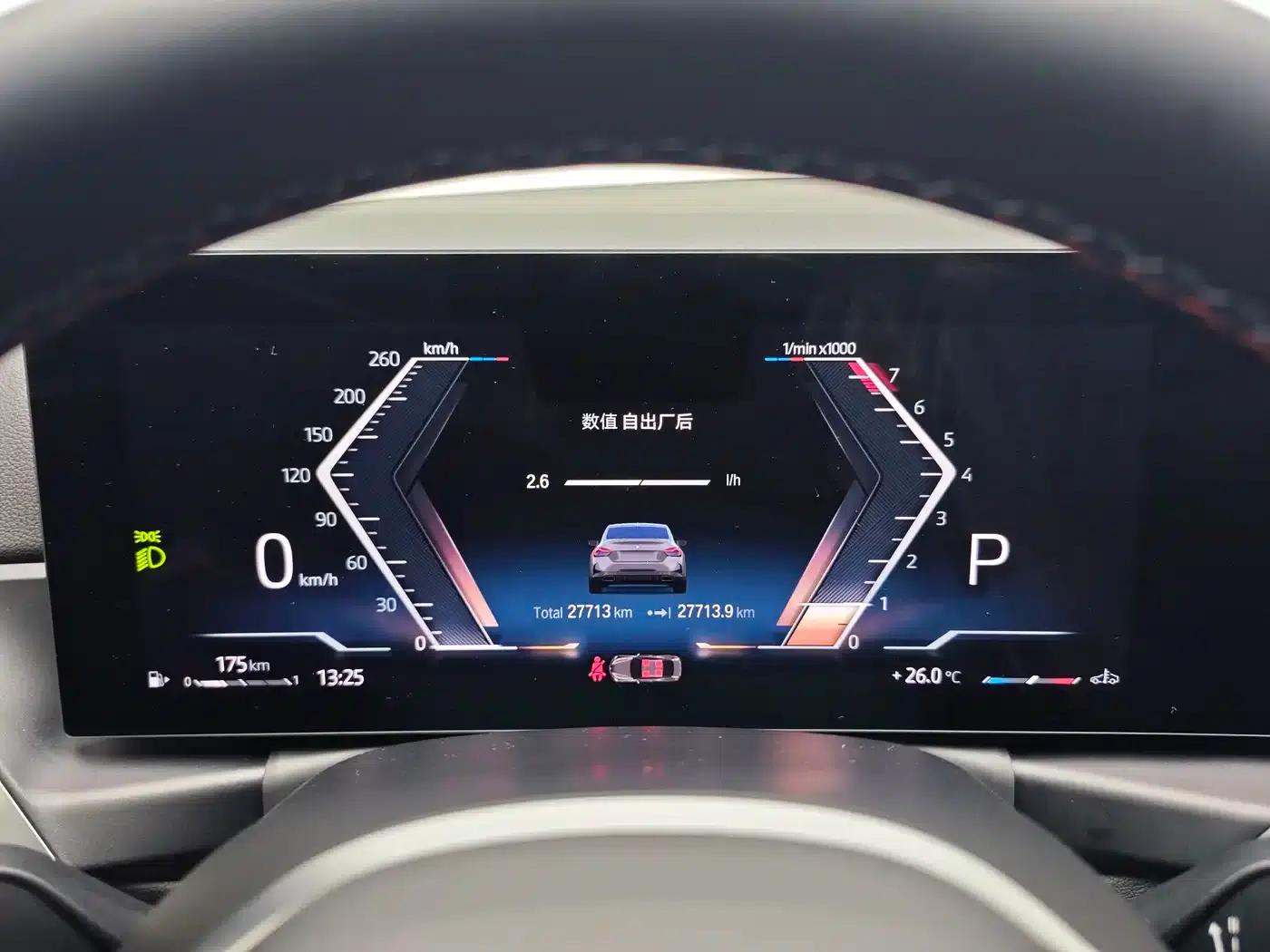 2024 BMW M240i — миниатюра 12