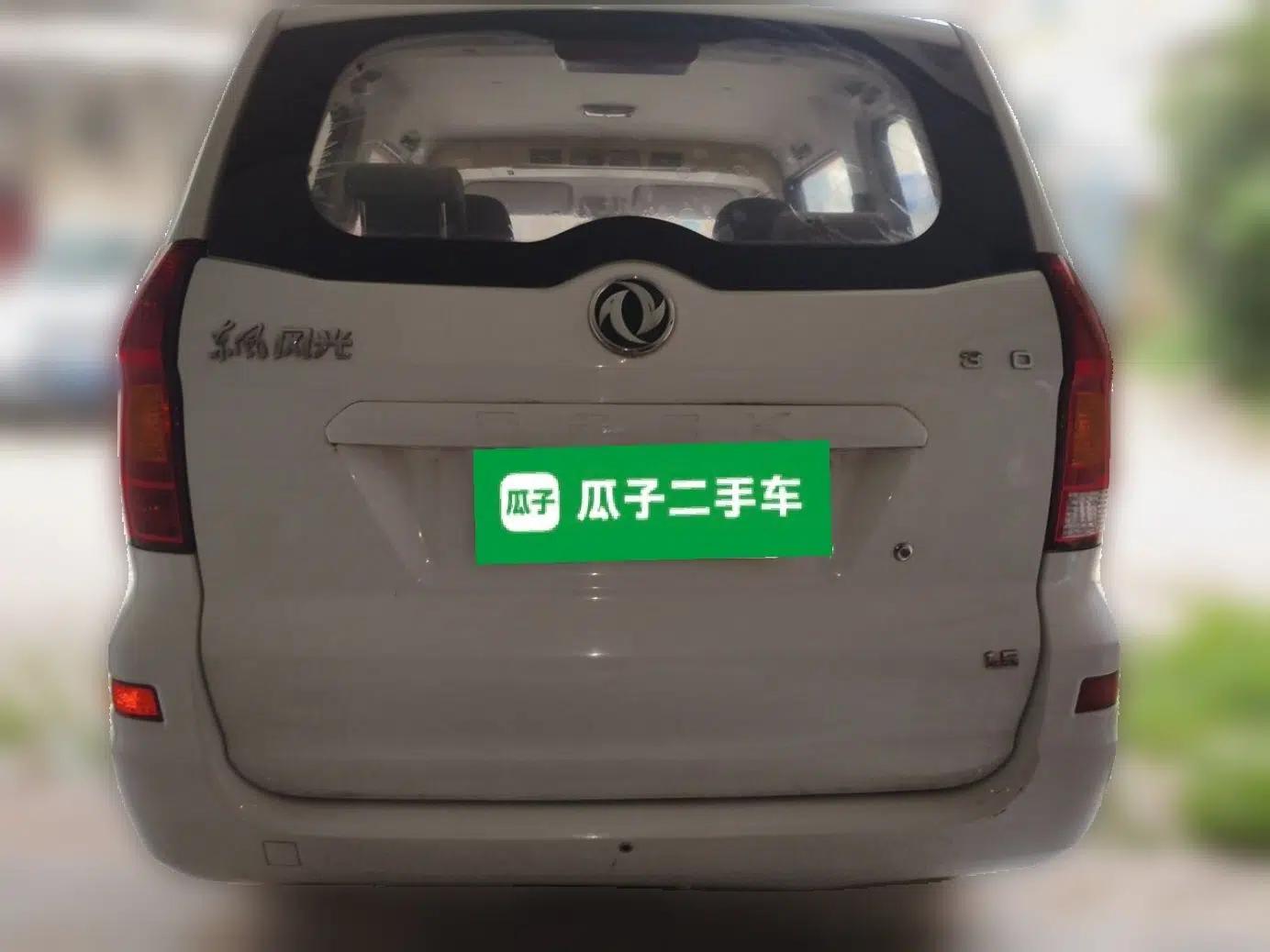Dongfeng Fengon 330 2014 1.5L Manual Standard Edition DK15-02 — миниатюра 5