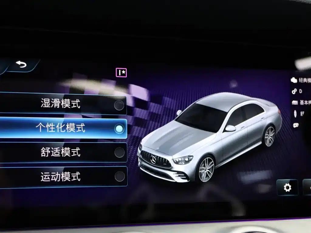 2022 Mercedes-Benz E-Class AMG 53 4MATIC+ — миниатюра 17