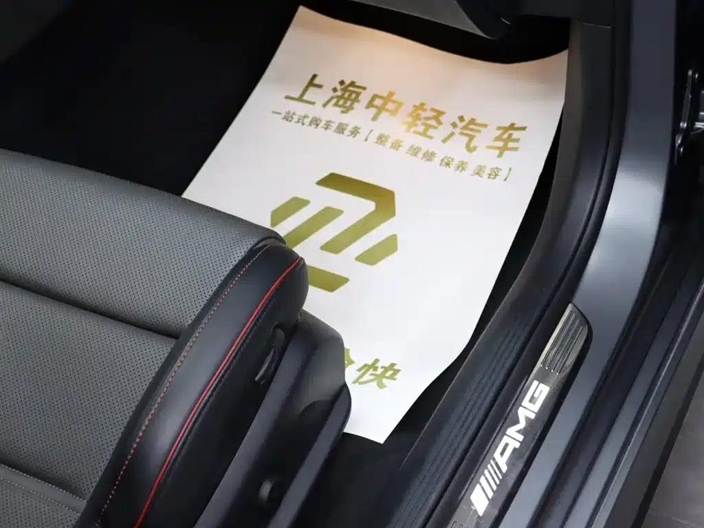 2022 Mercedes-Benz E-Class AMG 53 4MATIC+ — миниатюра 21