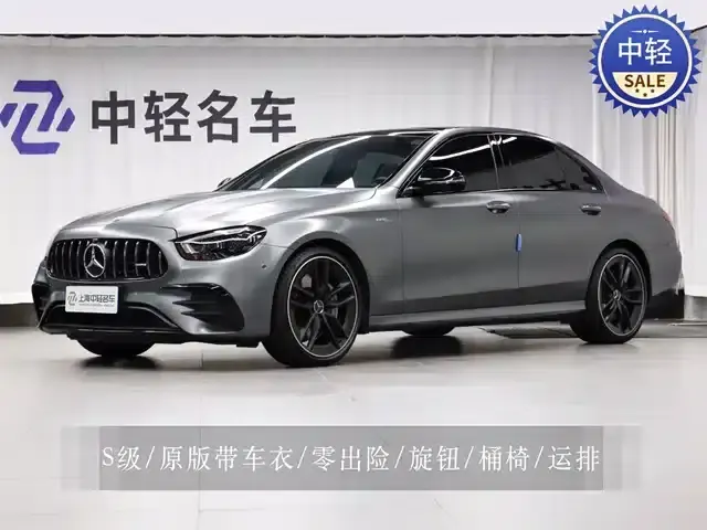 2022 Mercedes-Benz E-Class AMG 53 4MATIC+