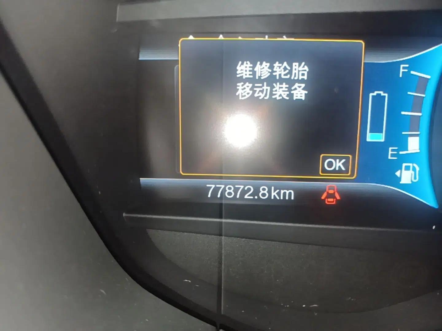 Ford Mondeo New Energy 2018 2.0 PHEV Smart-Controlled Fashion Edition China V Standard — миниатюра 14