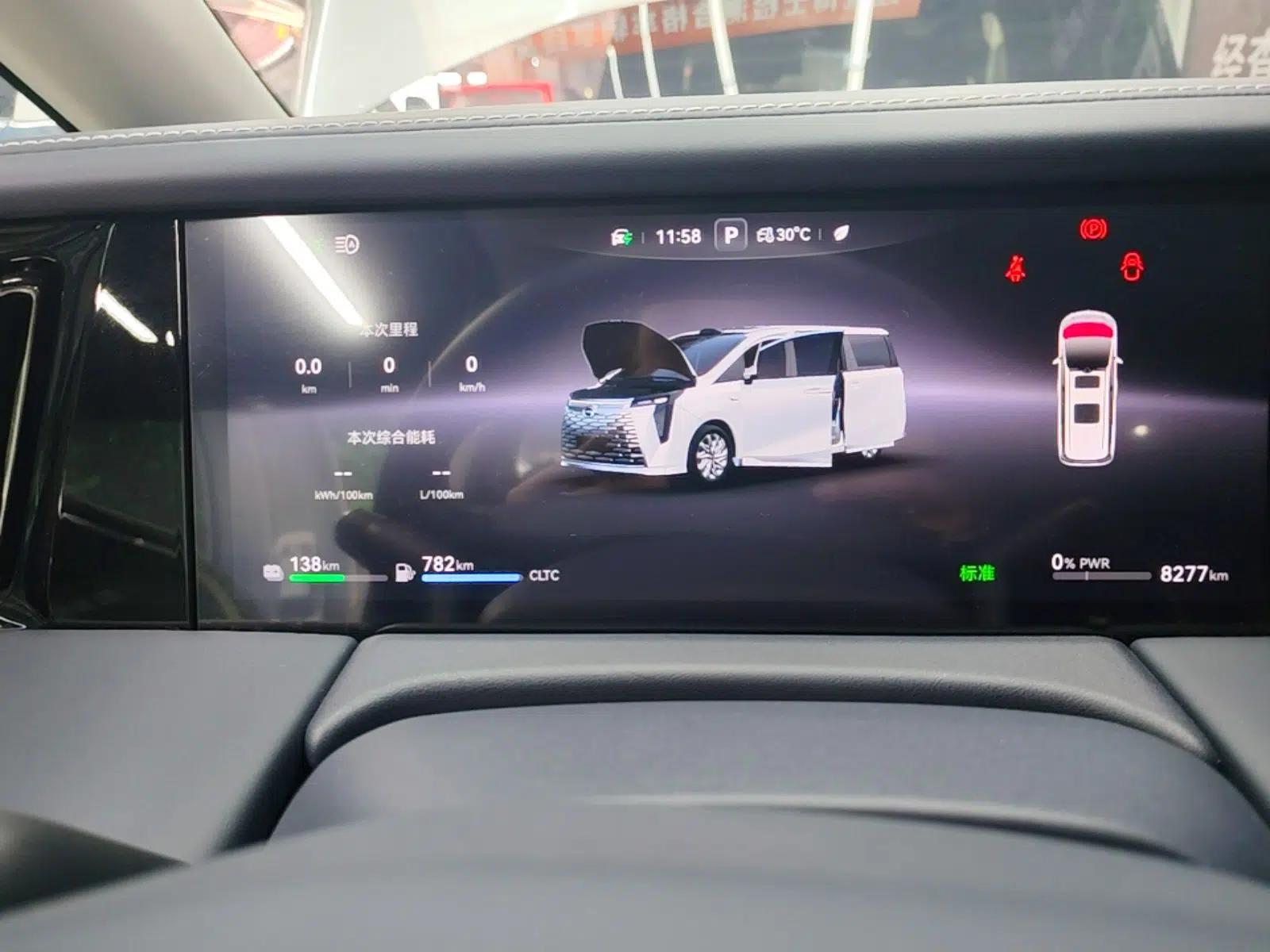 GAC Trumpchi Xiangwang M8 2025 Kunkun Series Ultra First-Class Cabin — миниатюра 14