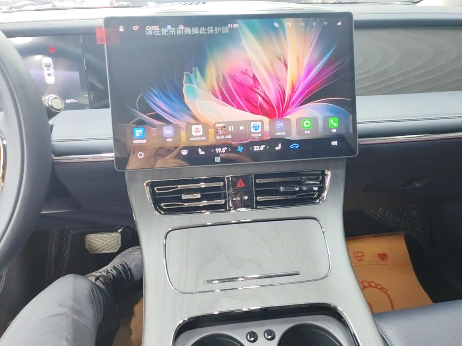 GAC Trumpchi Xiangwang M8 2025 Kunkun Series Ultra First-Class Cabin — миниатюра 15