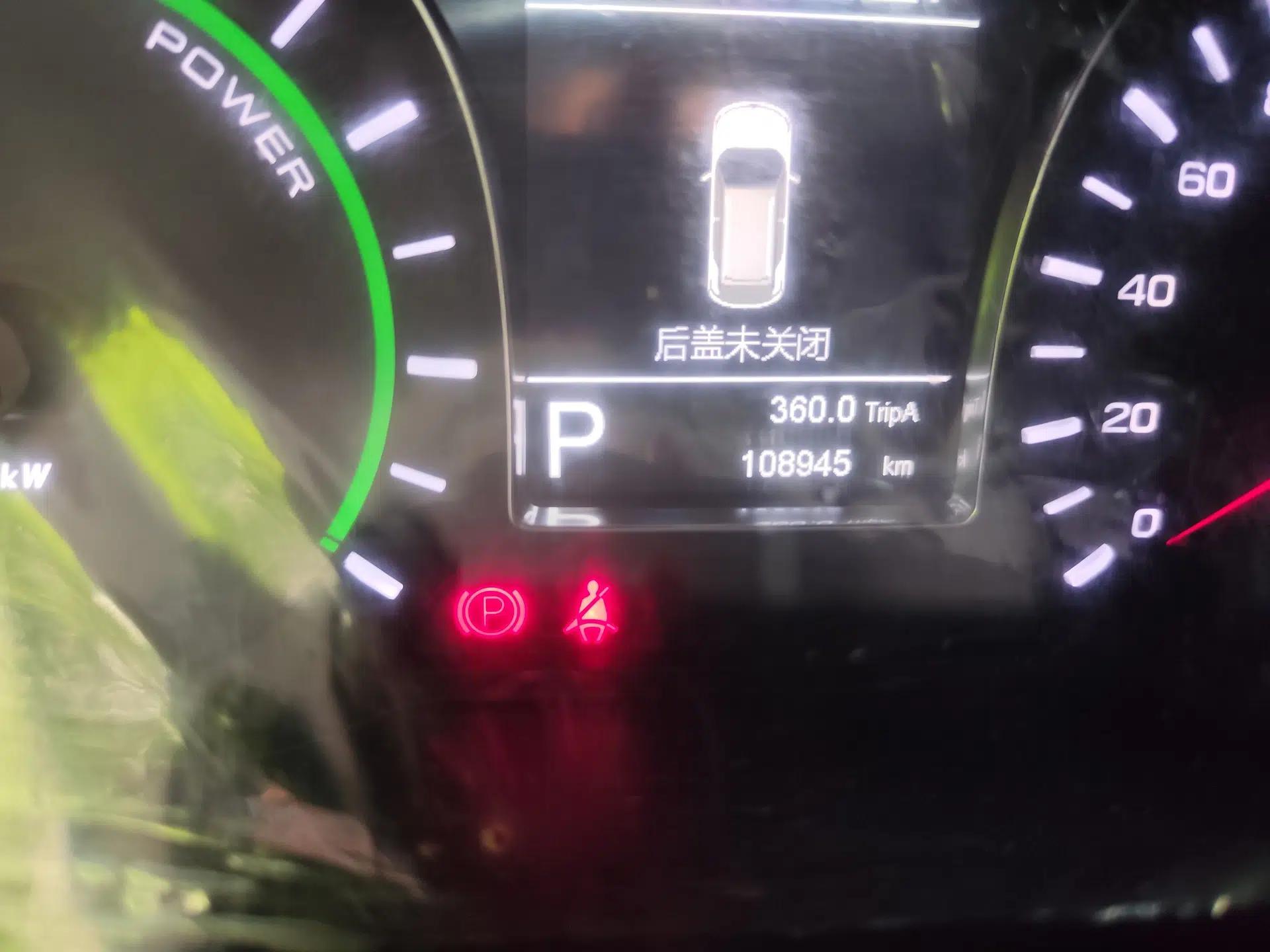 GAC Trumpchi GS4 New Energy 2019 1.5L PHEV Deluxe Edition — миниатюра 12