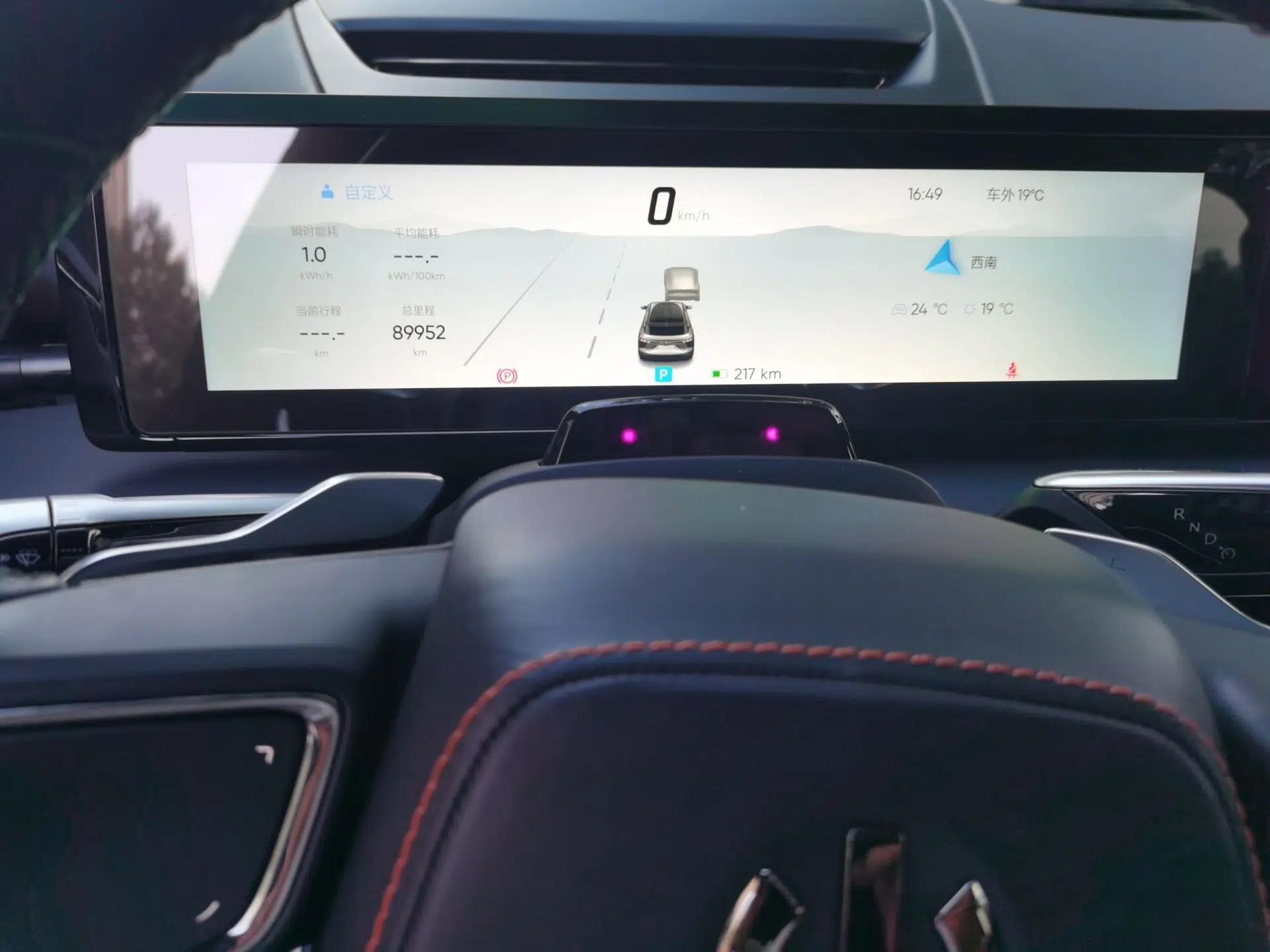 HiPhi X 2021 Flagship Edition 6-Seater — миниатюра 11