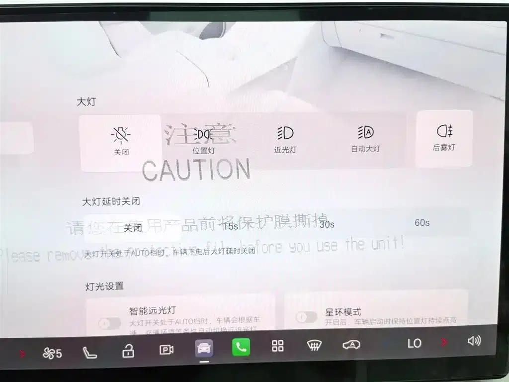 AION i60 2026 Model 210 Standard Edition — миниатюра 21