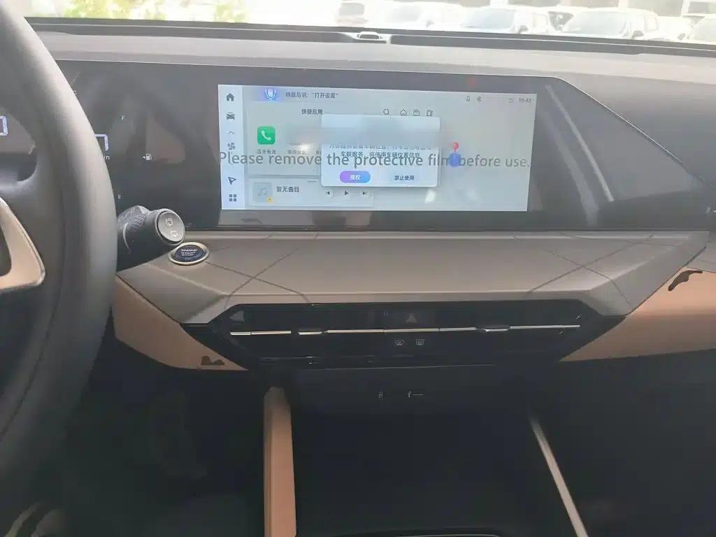 Haoyue PRO 2024 1.5T DCT Zongheng+ — миниатюра 6