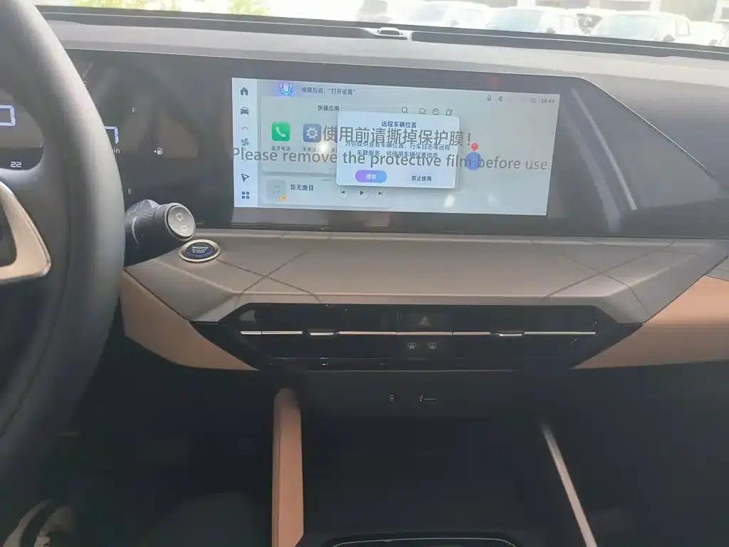 Haoyue PRO 2024 1.5T DCT Zongheng+ — миниатюра 9