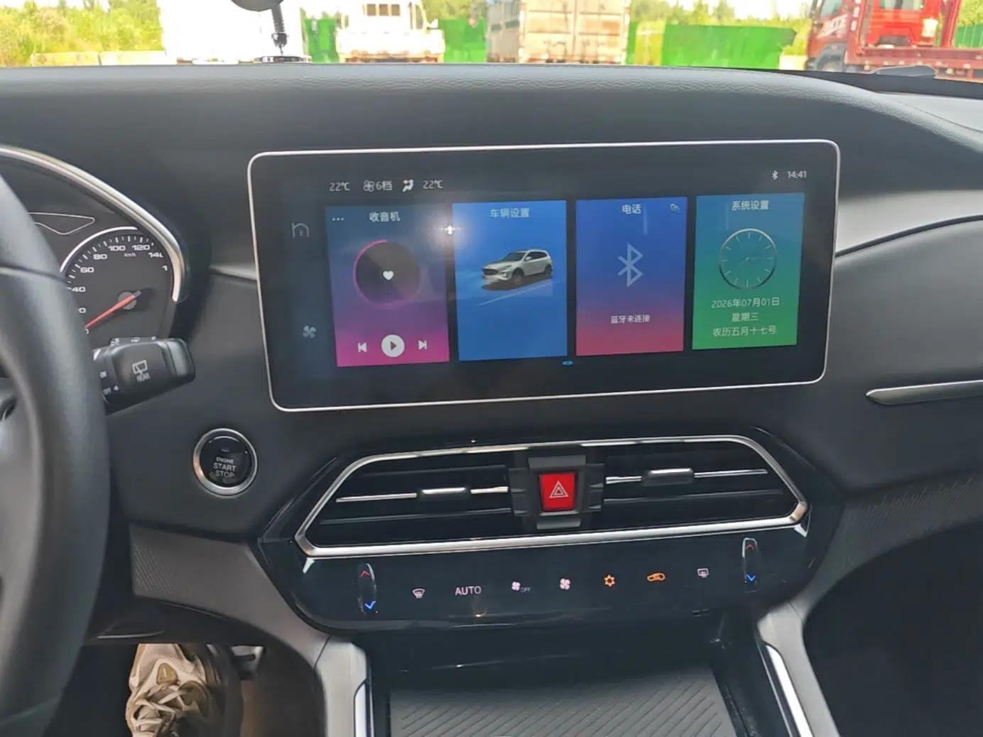 JAC Group X7 2020 1.5TGDI Automatic Free-Style Model — миниатюра 15