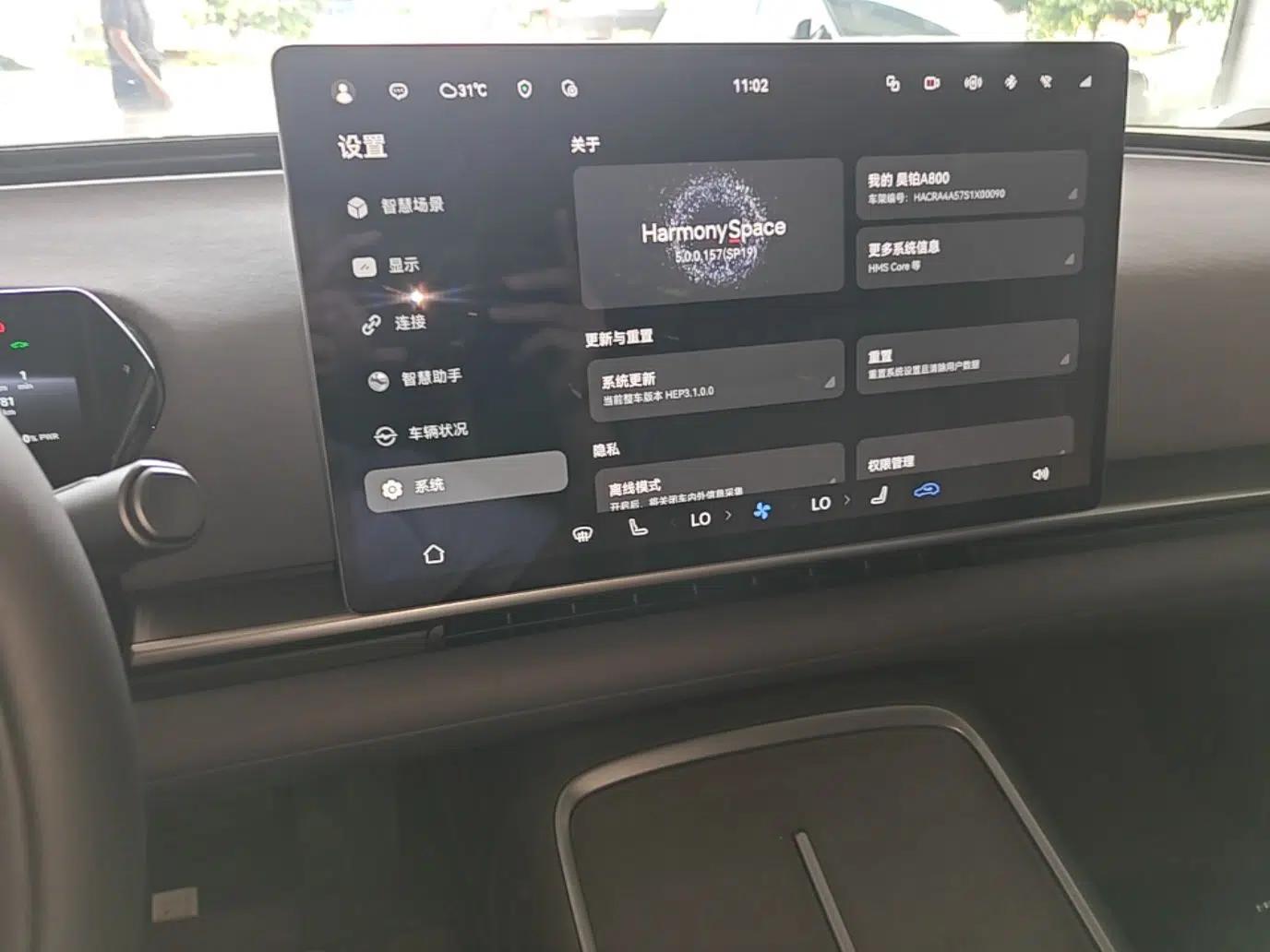 Hyptec Haval A800 2026 Model Smart Prestige Edition — миниатюра 15