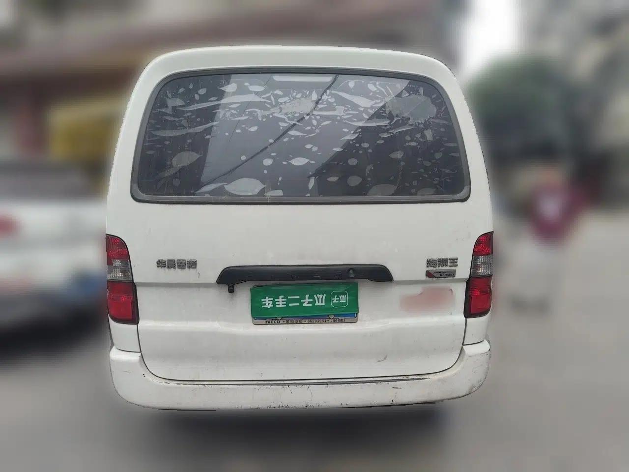 Jinbei Hiace 2020 2.0L Express King Series Deluxe Van Standard Roof China VI Emission Standard 1TZS — миниатюра 5
