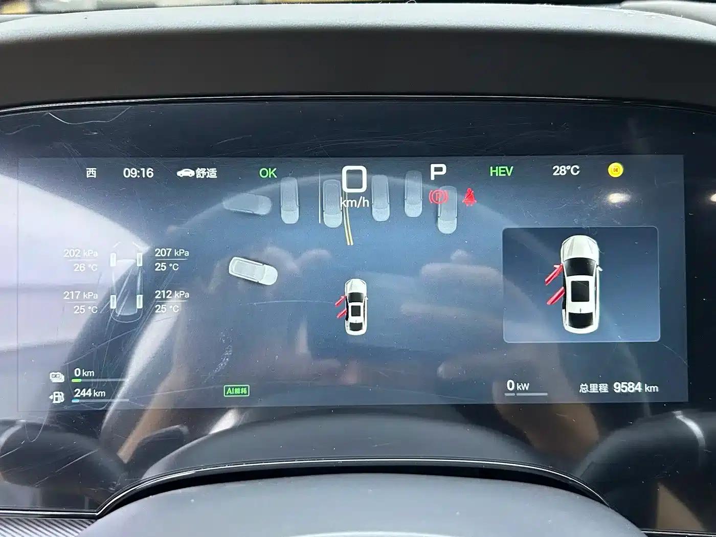 Seal 07 DM-i 2025 Intelligent Driving Edition DM-i 1.5L 125km Premium Model — миниатюра 8