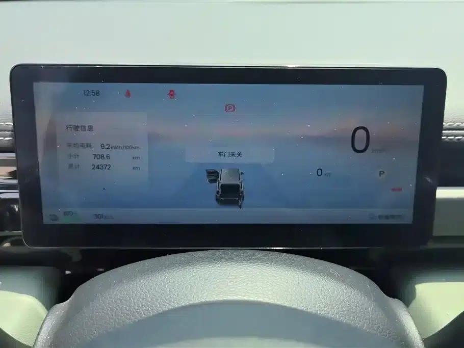 Baojun Yueye Plus 2026 Model 301km Flagship Edition — миниатюра 14