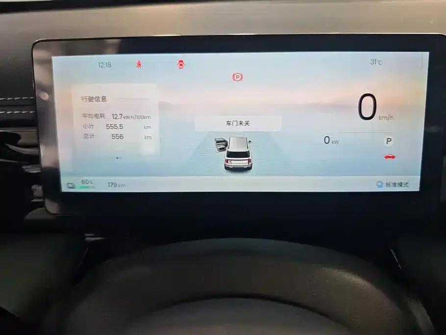 Baojun Yueye Plus 2026 Model 301km Flagship Edition — миниатюра 14