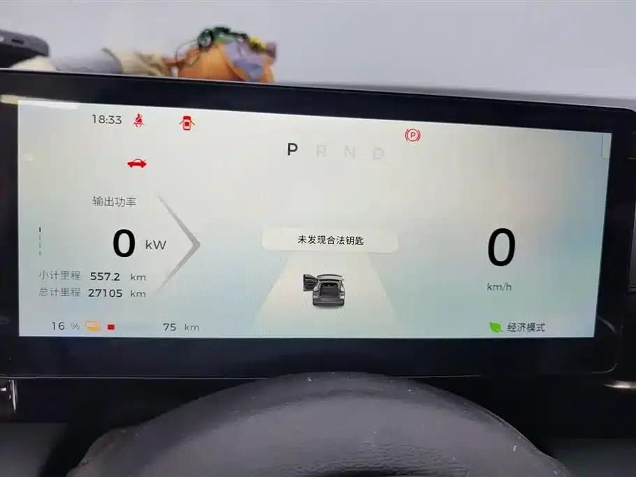 Baojun Yunhai 2024 500km Pure Electric Version — миниатюра 14