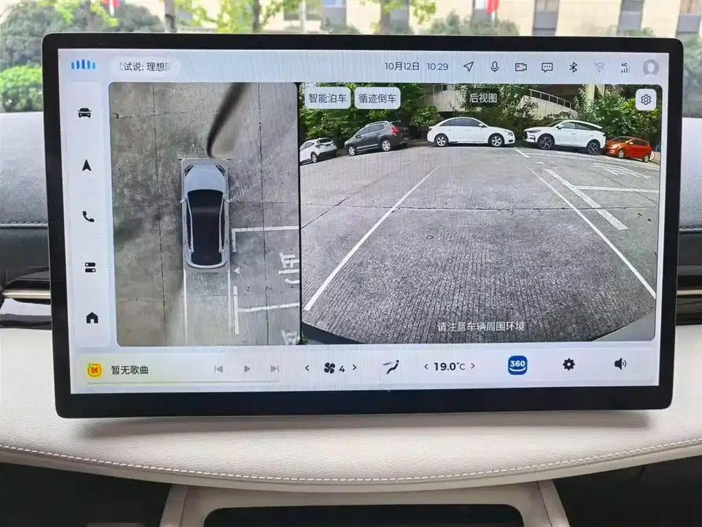 Baojun Yunhai 2024 600km Pure Electric Version — миниатюра 10
