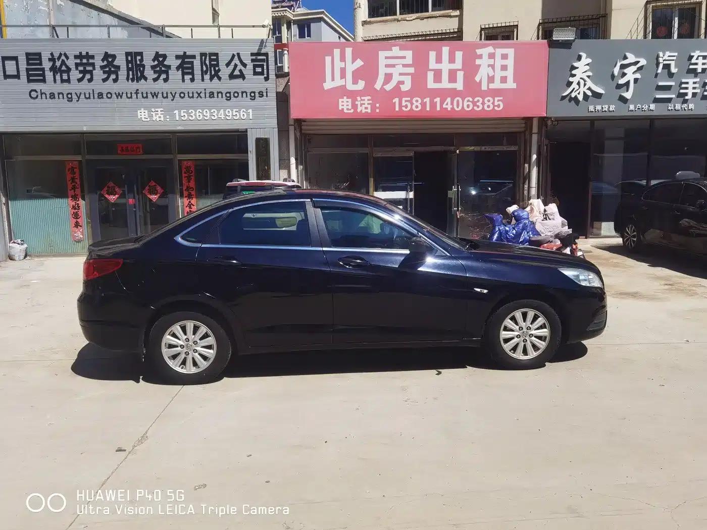 2014 Senova D50 1.5L Manual Standard Edition — миниатюра 6