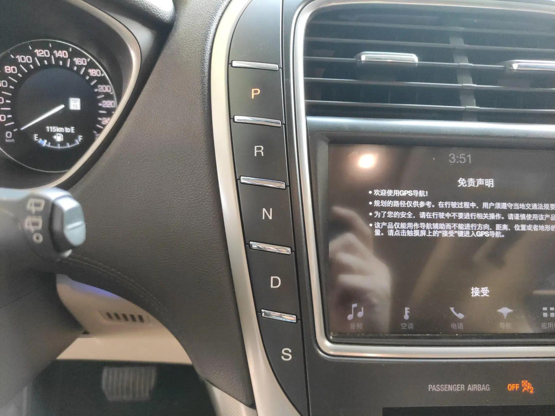 Lincoln MKX 2017 2.0T Two-Wheel Drive Deluxe Edition — миниатюра 22