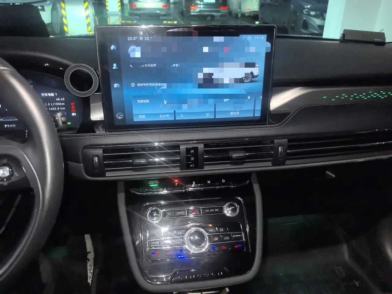 Lincoln Corsair New Energy 2021 PHEV Four-Wheel Drive e-Style Edition — миниатюра 13
