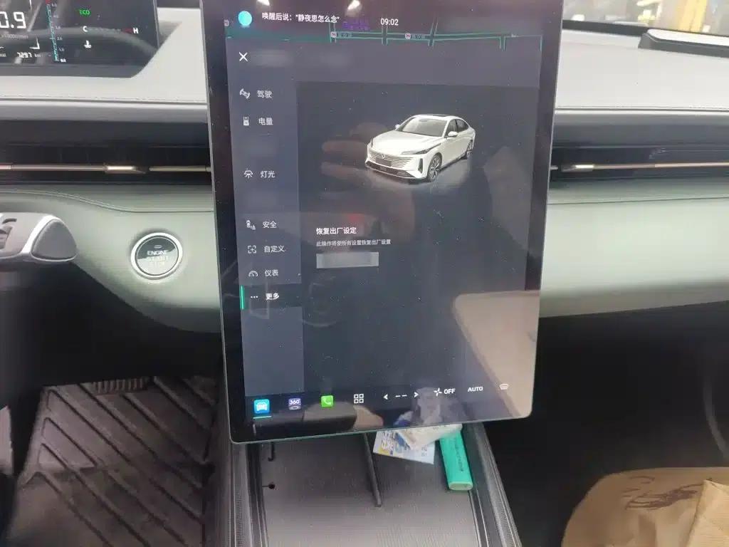Yida 2023 Blue Whale NE 1.5T GDI DCT Navigator Edition — миниатюра 6