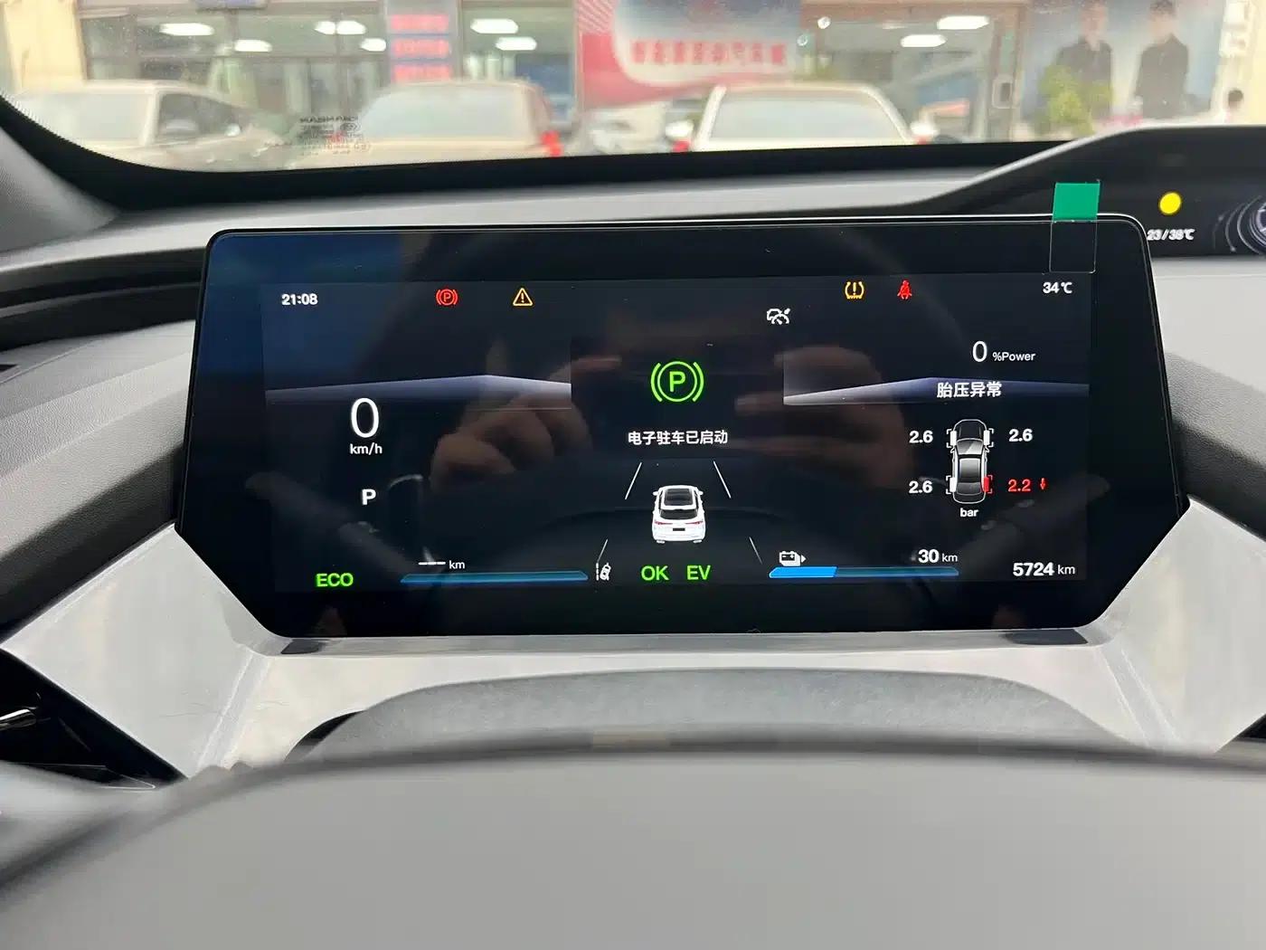 Changan Oushang Z6 New Energy 2023 Model, Smart Electric iDD 150KM Flagship PLUS — миниатюра 5