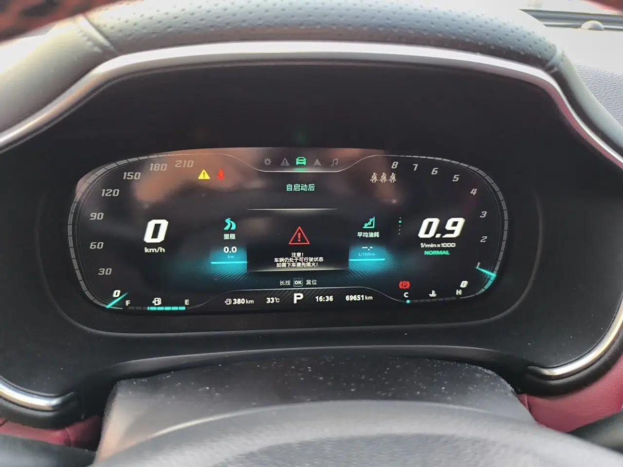MG HS 2019 30T Automatic 2WD Trophy Supreme Edition China VI Standard — миниатюра 11